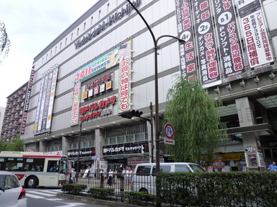Shopping centre. Yodobashi 400m until the camera (shopping center)