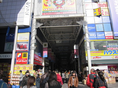 Shopping centre. 400m to the shopping street (shopping center)