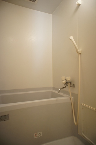 Bath. Please sink your tired of the day