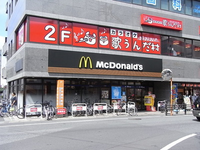 Other. 180m to McDonald's (Other)