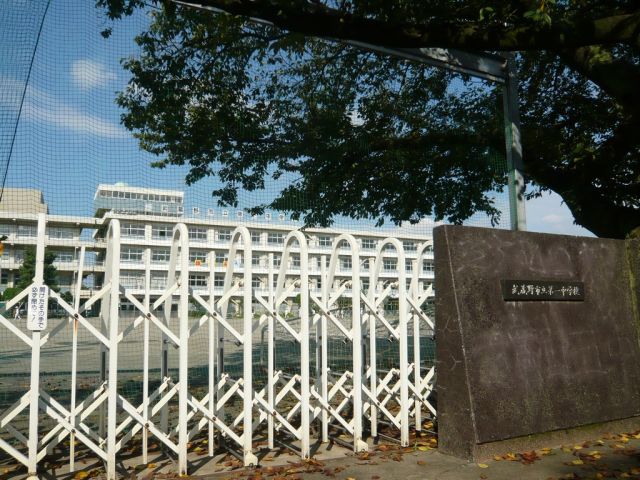 Junior high school. 550m up to municipal Musashino first junior high school (junior high school)