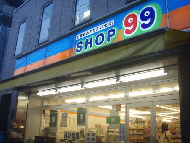 Convenience store. 180m until SHOP99 (convenience store)