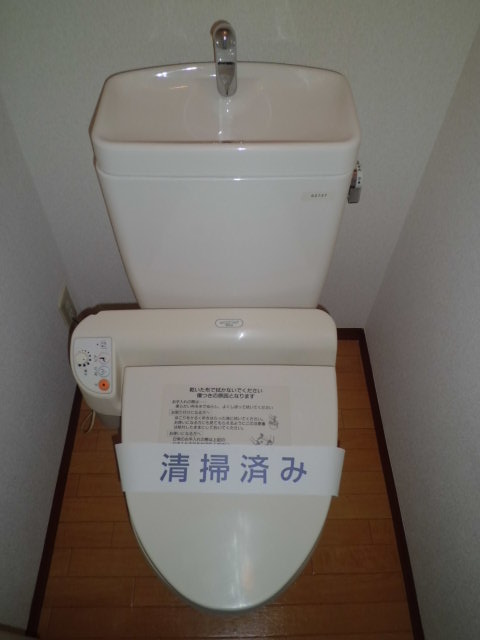 Toilet.  ☆ Bidet ☆ 