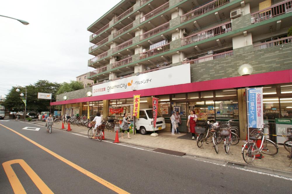 Supermarket. 432m until Gourmet City Musashisakai shop