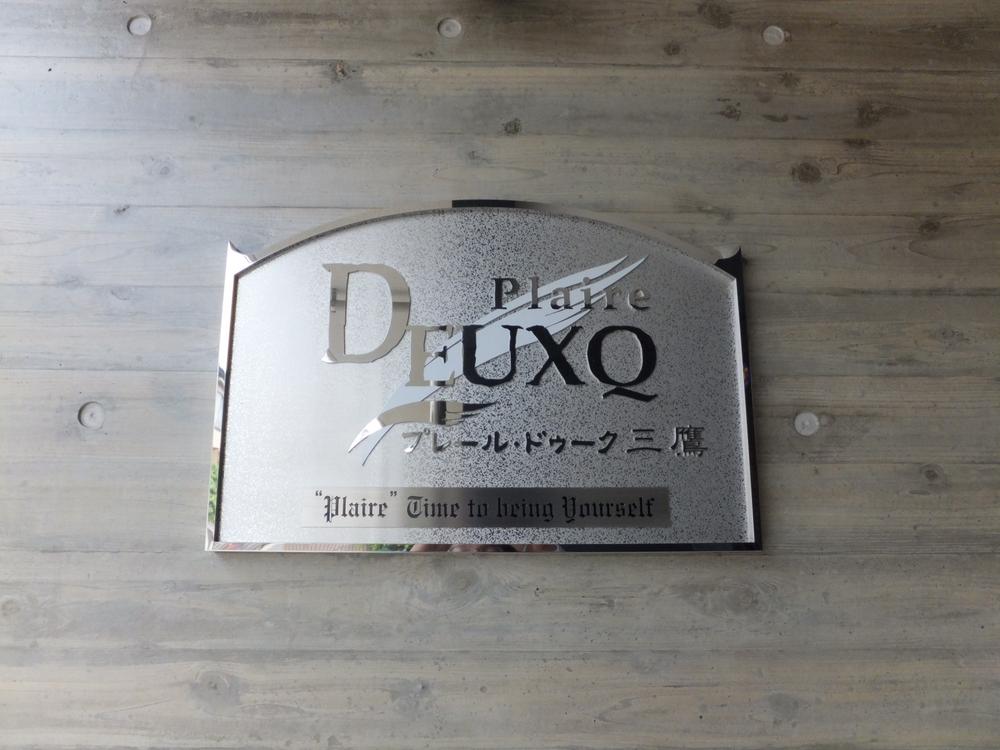 Other local. Local (10 May 2013) Shooting