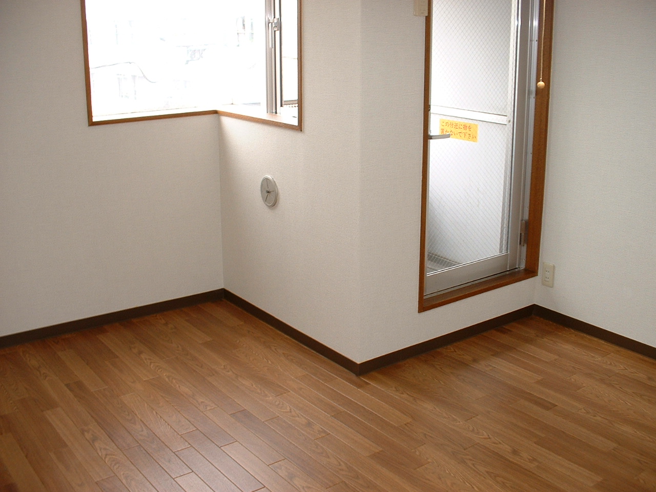 Other room space. Good view