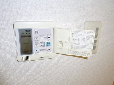 Other. Floor heating remote control