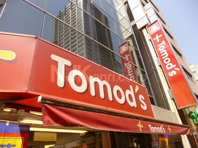 Dorakkusutoa. Tomod's Mitaka north exit shop 833m until (drugstore)