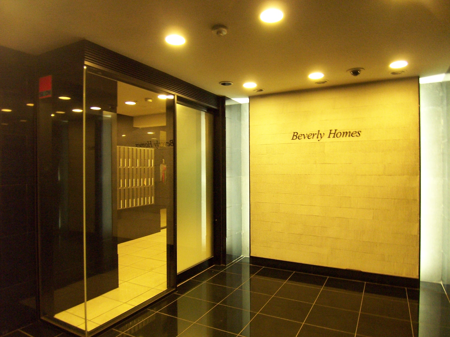 Entrance. Fashionable entrance.