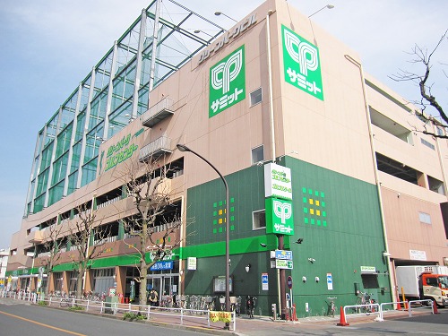 Supermarket. 802m until the Summit store Musashino Midoricho store (Super)