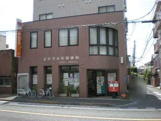post office. Kichijojihon the town post office until the (post office) 564m