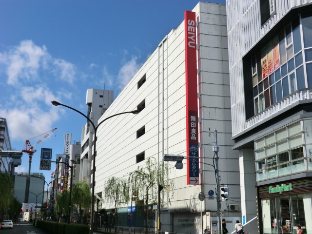Supermarket. Seiyu Kichijoji to (super) 212m