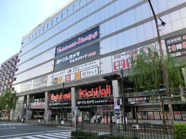 Shopping centre. Yodobashi Camera Kichijoji to (shopping center) 189m