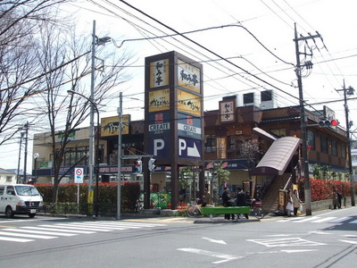 Dorakkusutoa. 480m to create (drugstore)