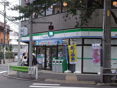 Convenience store. 530m to Family Mart (convenience store)