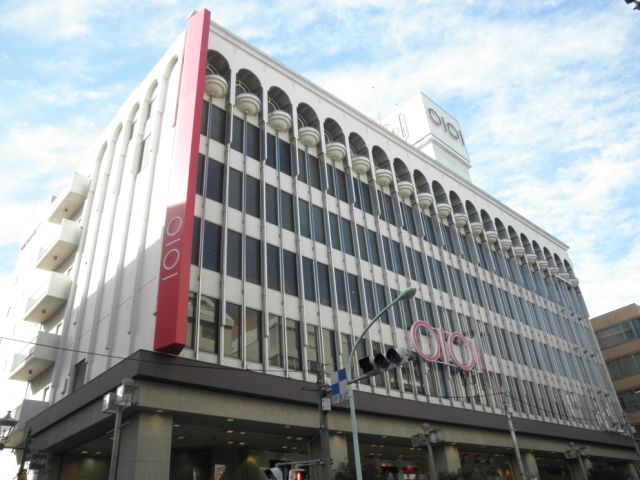 Shopping centre. Marui 400m until the (shopping center)