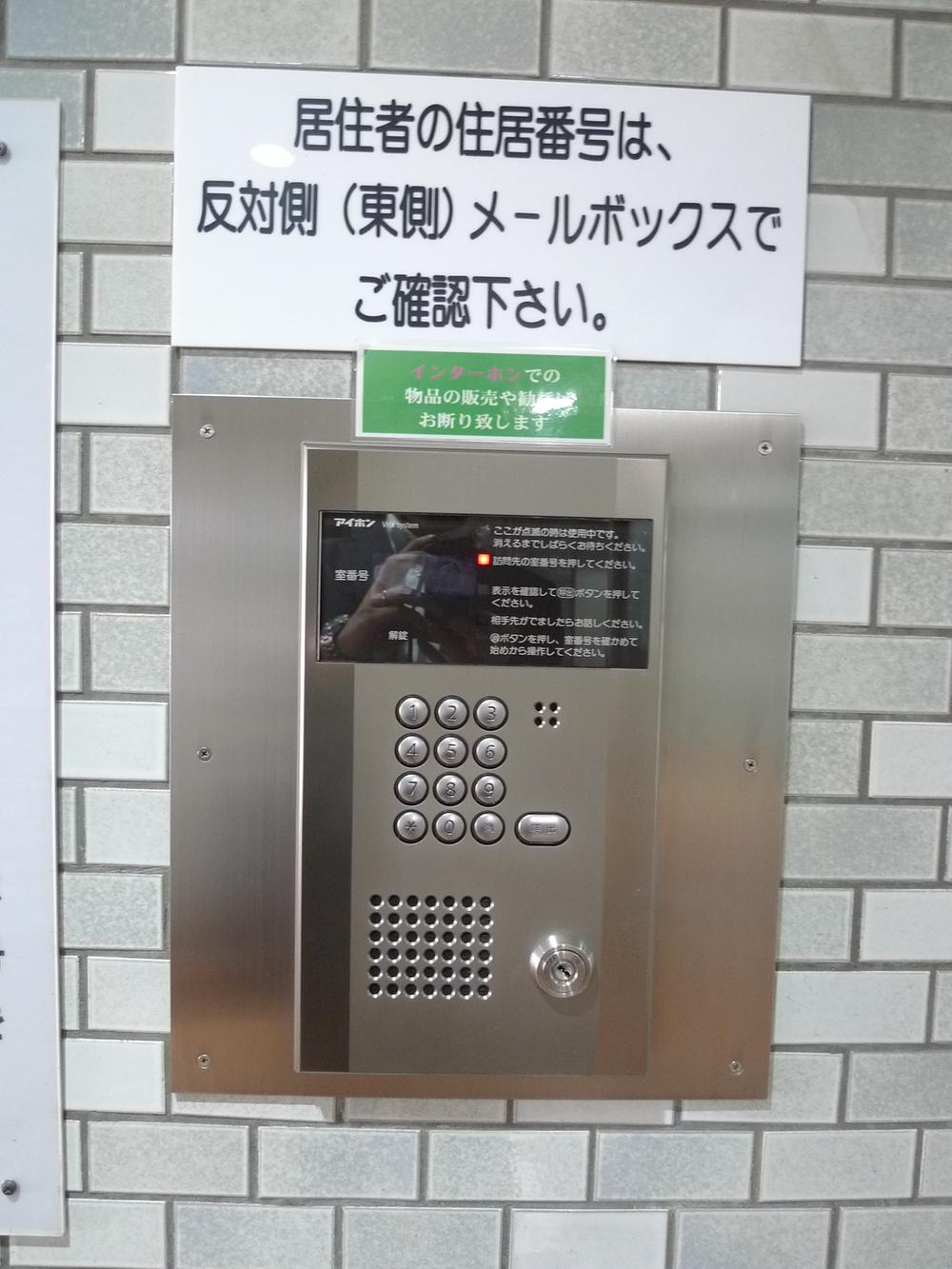 Entrance. Appearance (12 May 2013) Shooting