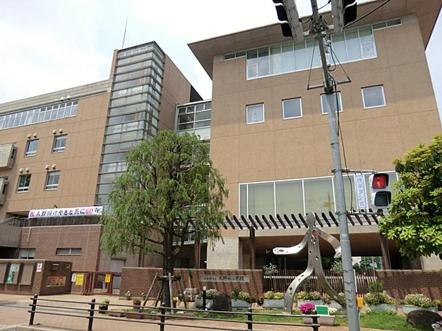 Primary school. Onoda 800m up to elementary school