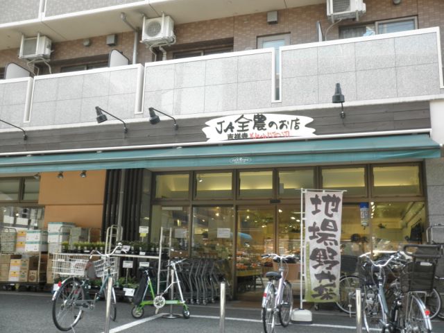 Other. Shops of JA Zen-Noh (other) up to 460m
