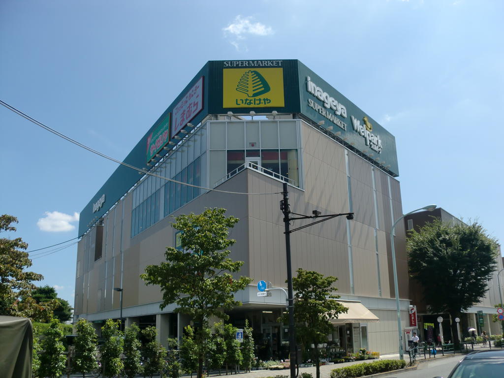 Supermarket. Inageya Musashino Sekizen store up to (super) 960m