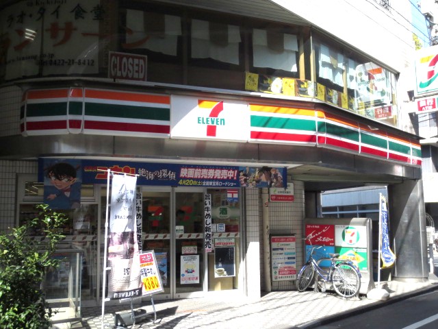 Convenience store. Seven-Eleven Kichijojihon-cho 1-chome to (convenience store) 274m