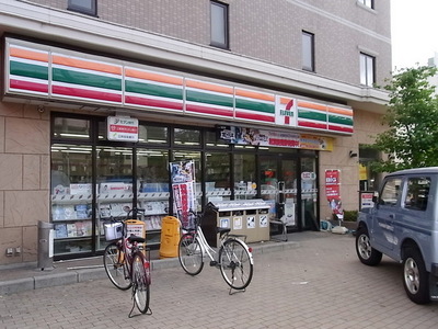 Convenience store. 60m until the Seven-Eleven (convenience store)