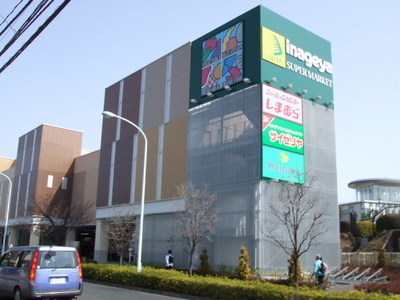 Supermarket. Inageya to (super) 890m