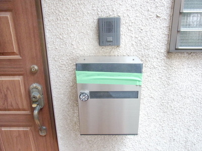 Other common areas. Mailbox