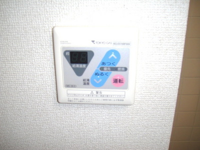 Other Equipment. Water heater remote control