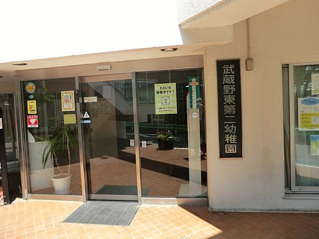 kindergarten ・ Nursery. 544m to Musashino east second kindergarten