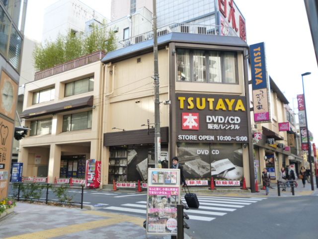 Other. TSUTAYA until the (other) 490m