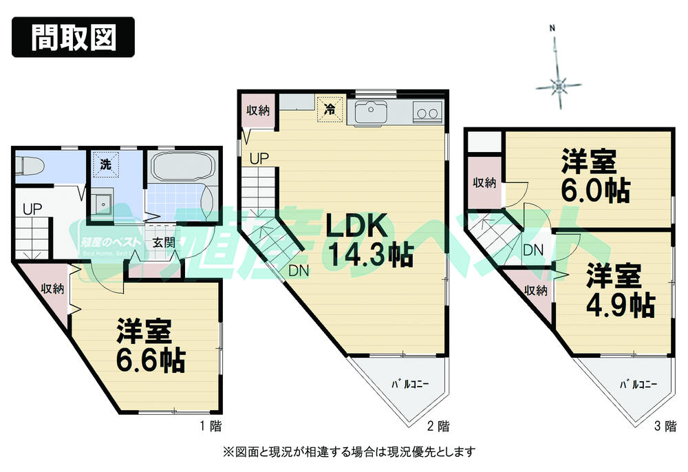 Floor plan. 51,800,000 yen, 3LDK, Land area 46.91 sq m , Building area 76.33 sq m
