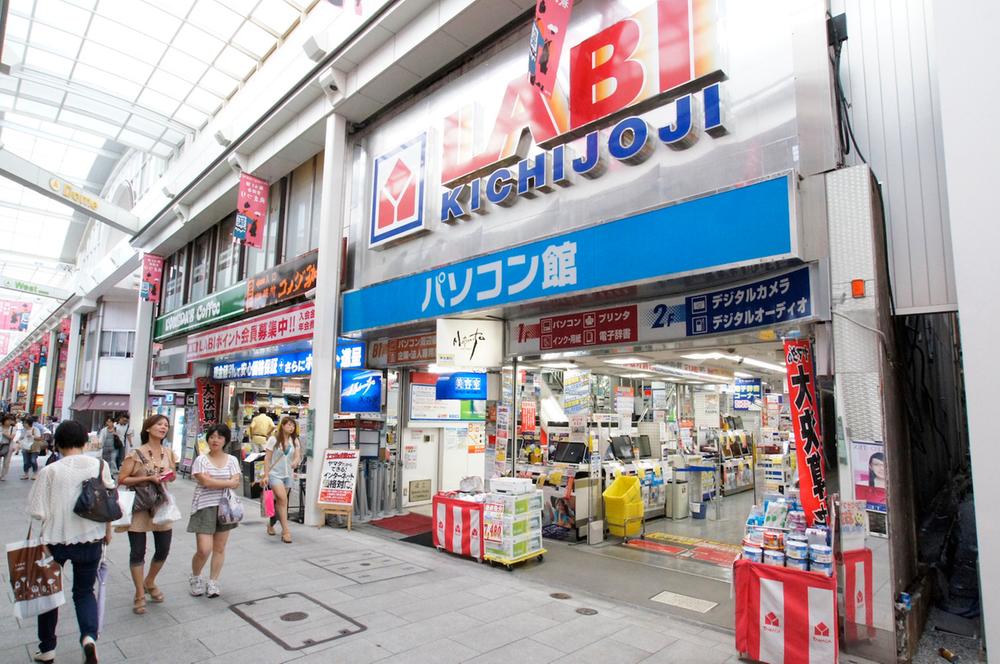 Home center. Yamada Denki LABI 559m to Kichijoji personal computer museum