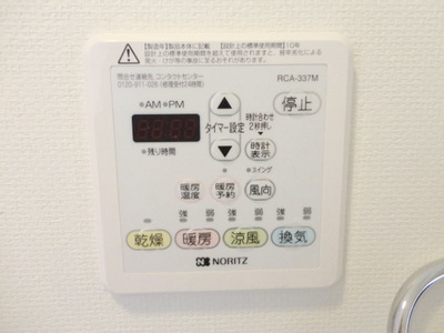 Other. Bathroom Dryer