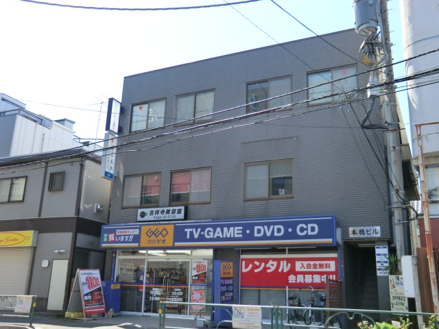 Rental video. 500m to GEO (video rental)