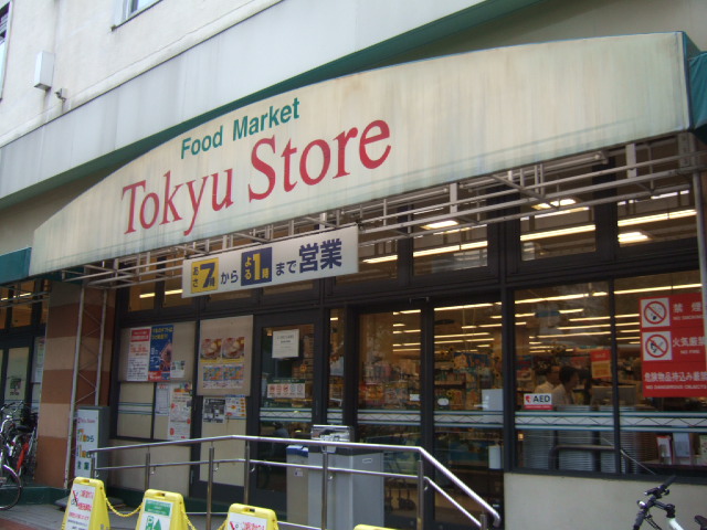 Supermarket. Food until the super (super) 1600m