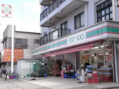 Convenience store. 100 yen 130m to Lawson (convenience store)