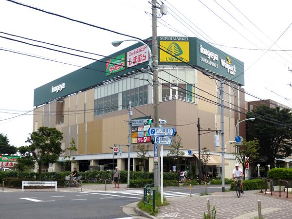Other. Inageya Musashino Sekizen shop 6 mins About 480m