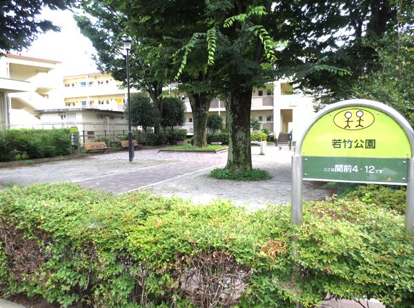 Other. Young bamboo park 1-minute walk About 50m