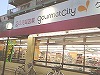 Supermarket. 177m until Gourmet City Musashisakai store (Super)