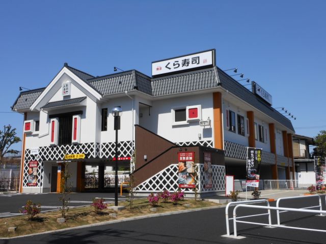 Other. Class to sushi (other) 260m