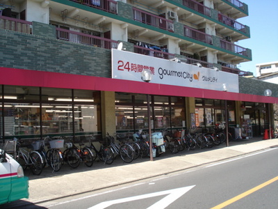 Supermarket. 710m until Gourmet City (Super)