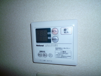 Other. Water heater remote control