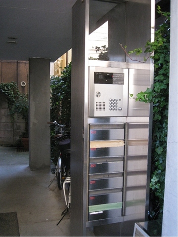 Security. With auto lock!