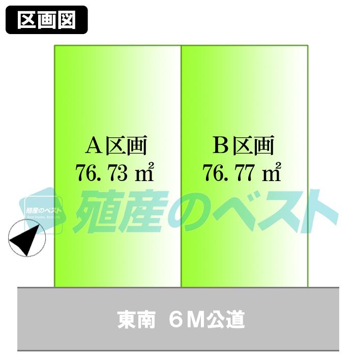 The entire compartment Figure