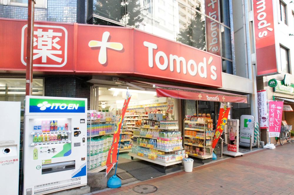 Drug store. Tomod's 858m until Mitaka north exit shop