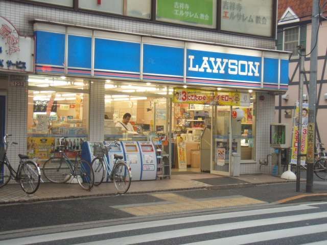 Convenience store. 170m until Lawson (convenience store)