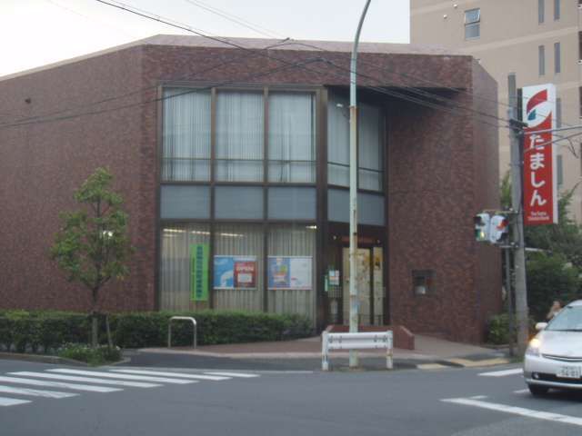 Bank. 330m until Tama Shinkin Bank (Bank)