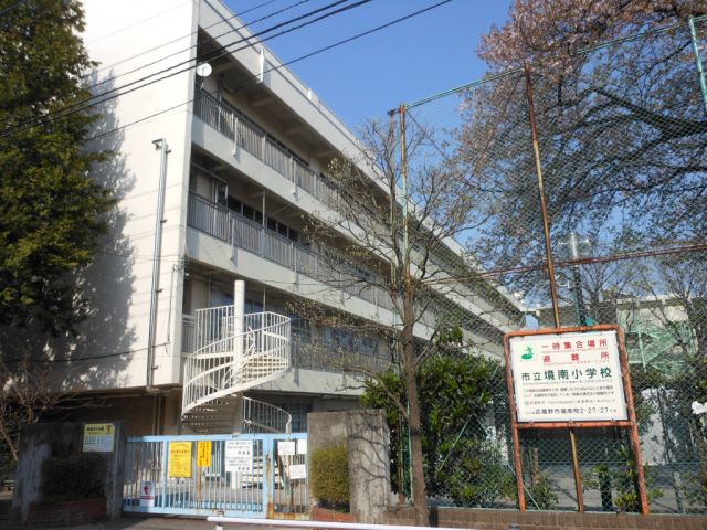 Primary school. Municipal Kyonan 150m up to elementary school (elementary school)