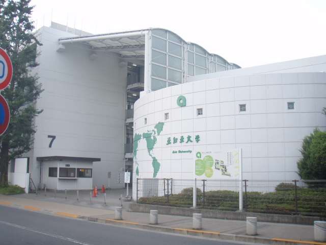 Hospital. Asia University until the (hospital) 1800m